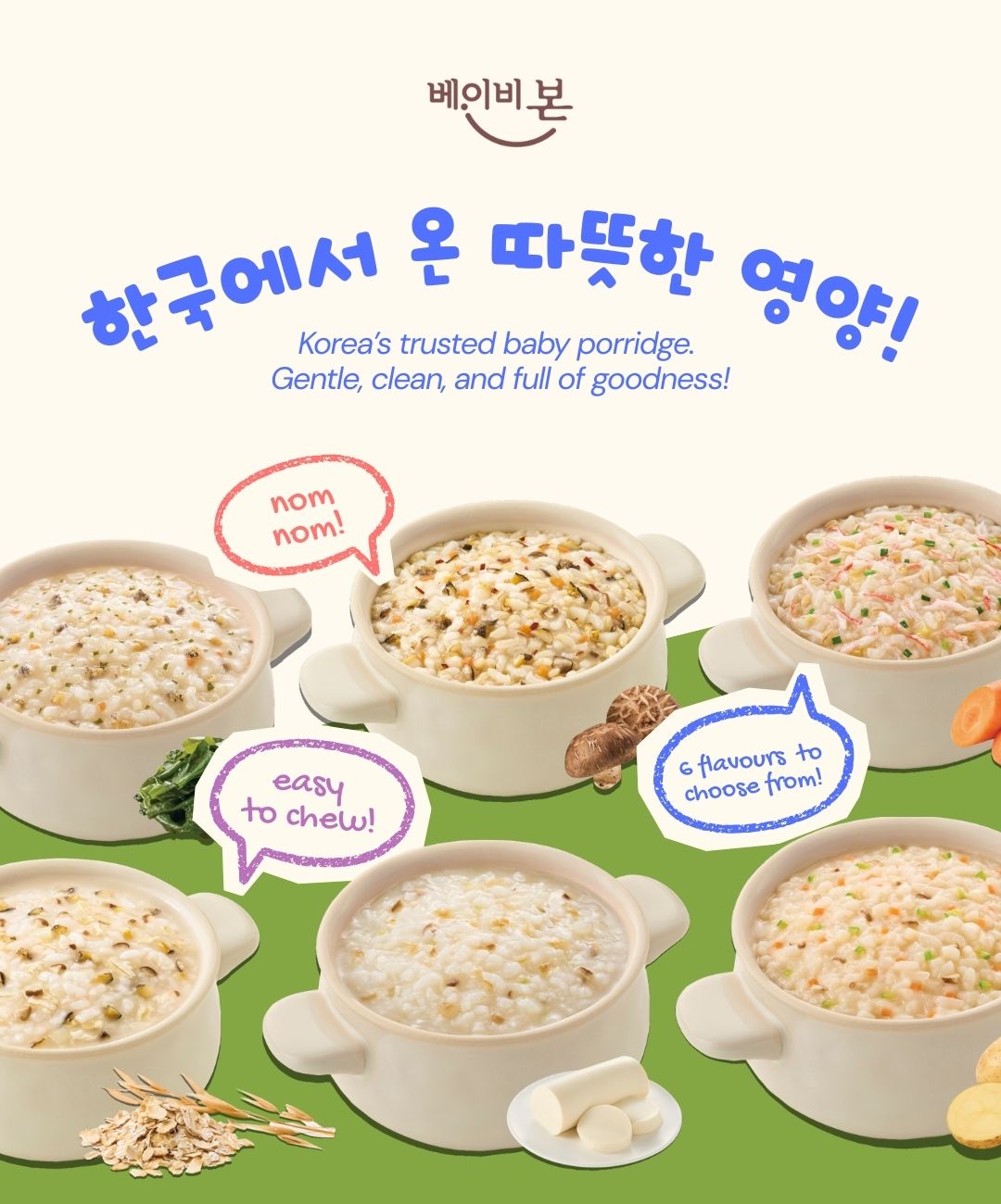 Bonjuk Authentic Korean Nutritional Ready to Eat Baby Porridge | For baby weaning and toddlers_1