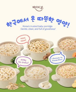 Bonjuk Authentic Korean Nutritional Ready to Eat Baby Porridge | For baby weaning and toddlers