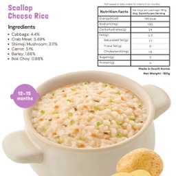 Bonjuk Authentic Korean Nutritional Ready to Eat Baby Porridge | For baby weaning and toddlers