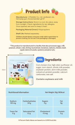 Bonjuk Nutritious Brown Rice Snowflake Sticks Easy to Hold Snacks