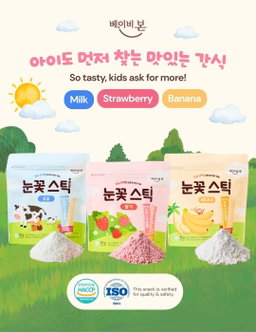 Bonjuk Nutritious Brown Rice Snowflake Sticks Easy to Hold Snacks