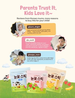 Bonjuk Nutritious Brown Rice Snowflake Sticks Easy to Hold Snacks
