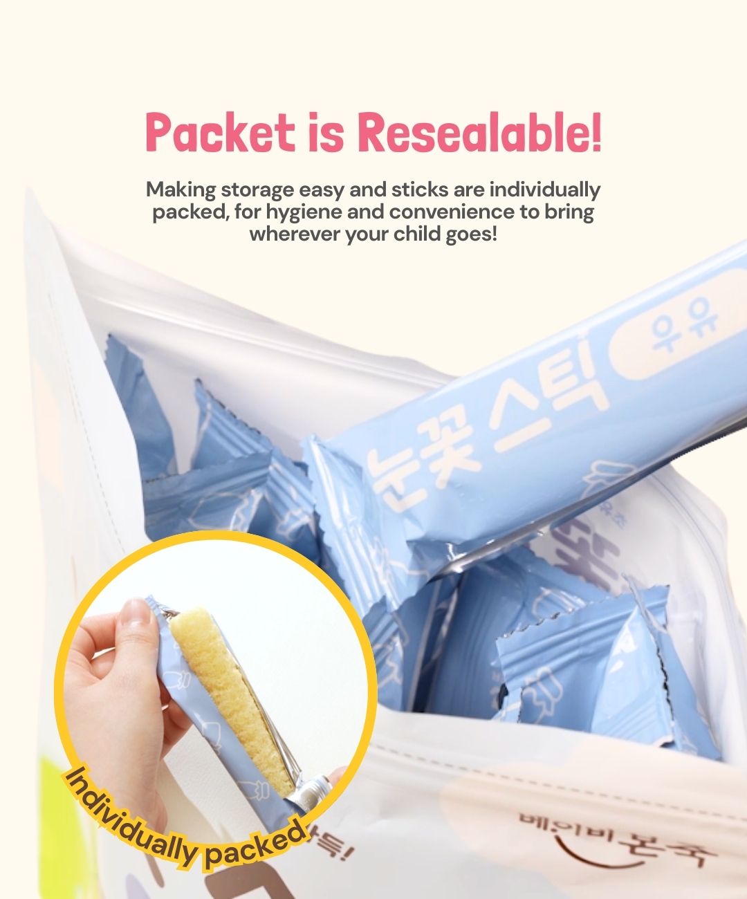 Bonjuk Nutritious Brown Rice Snowflake Sticks Easy to Hold Snacks_9