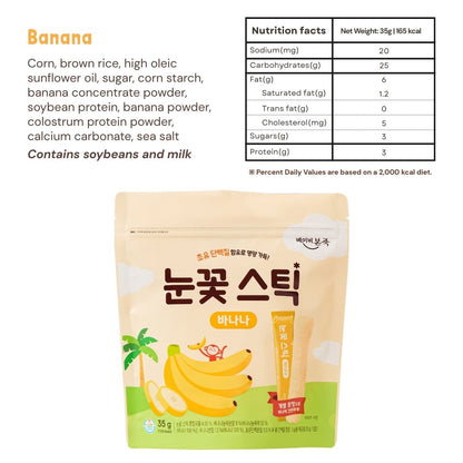 Bonjuk Nutritious Brown Rice Snowflake Sticks Easy to Hold Snacks_16