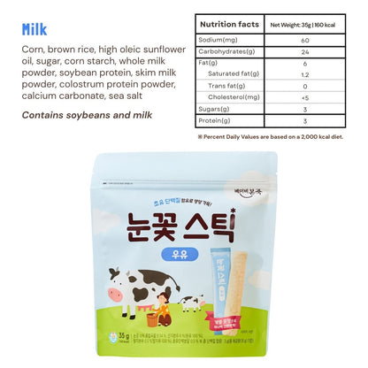 Bonjuk Nutritious Brown Rice Snowflake Sticks Easy to Hold Snacks_14