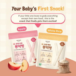 Bonjuk Probiotics Easy to Hold Long stick snacks