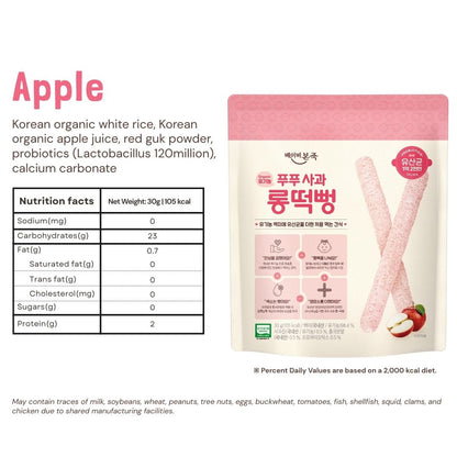 Bonjuk Probiotics Easy to Hold Long stick snacks_2