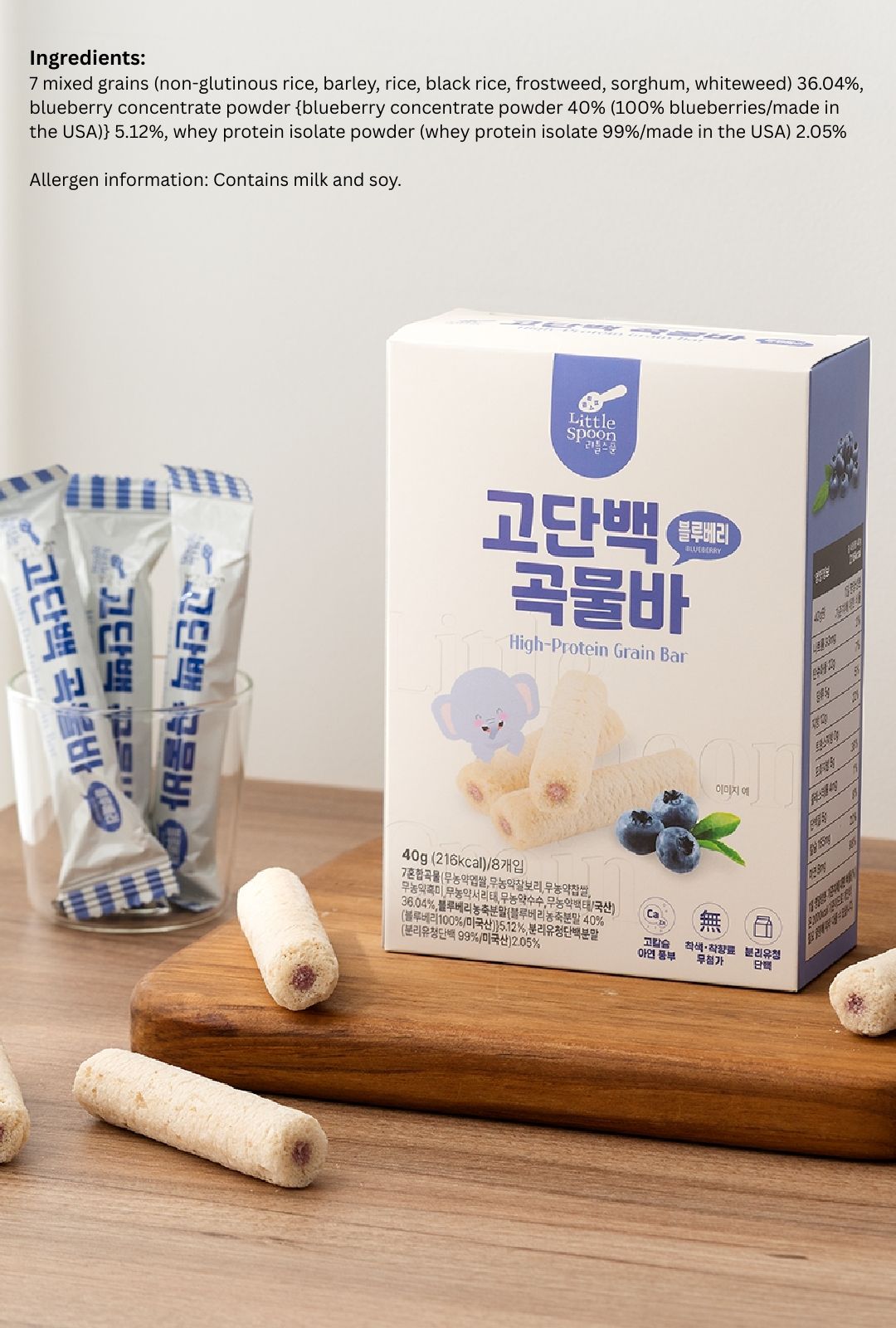 Little Spoon High Protein and Calcium Grain Bar for Growing Kids [Expiry Dec 2026]_2