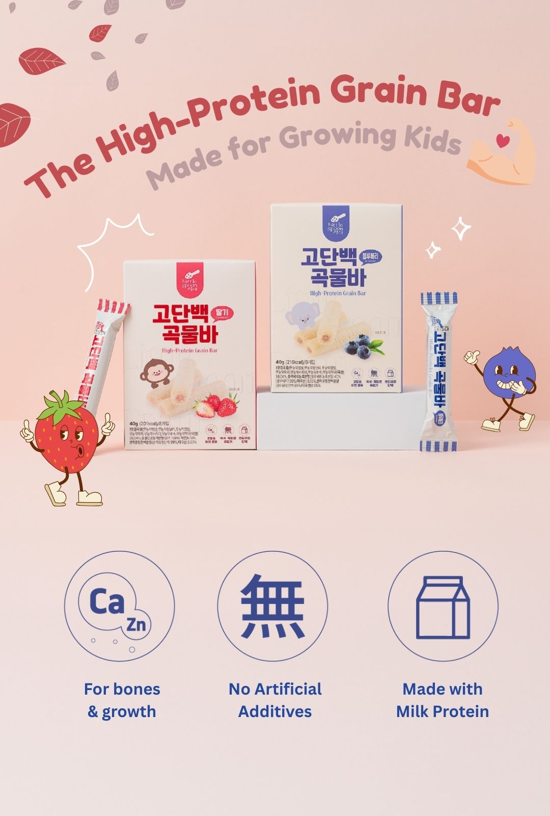 Little Spoon High Protein and Calcium Grain Bar for Growing Kids [Expiry Dec 2026]_4