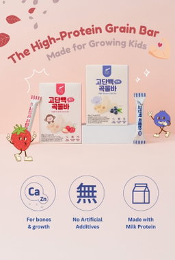Little Spoon High Protein and Calcium Grain Bar for Growing Kids [Expiry Dec 2026]