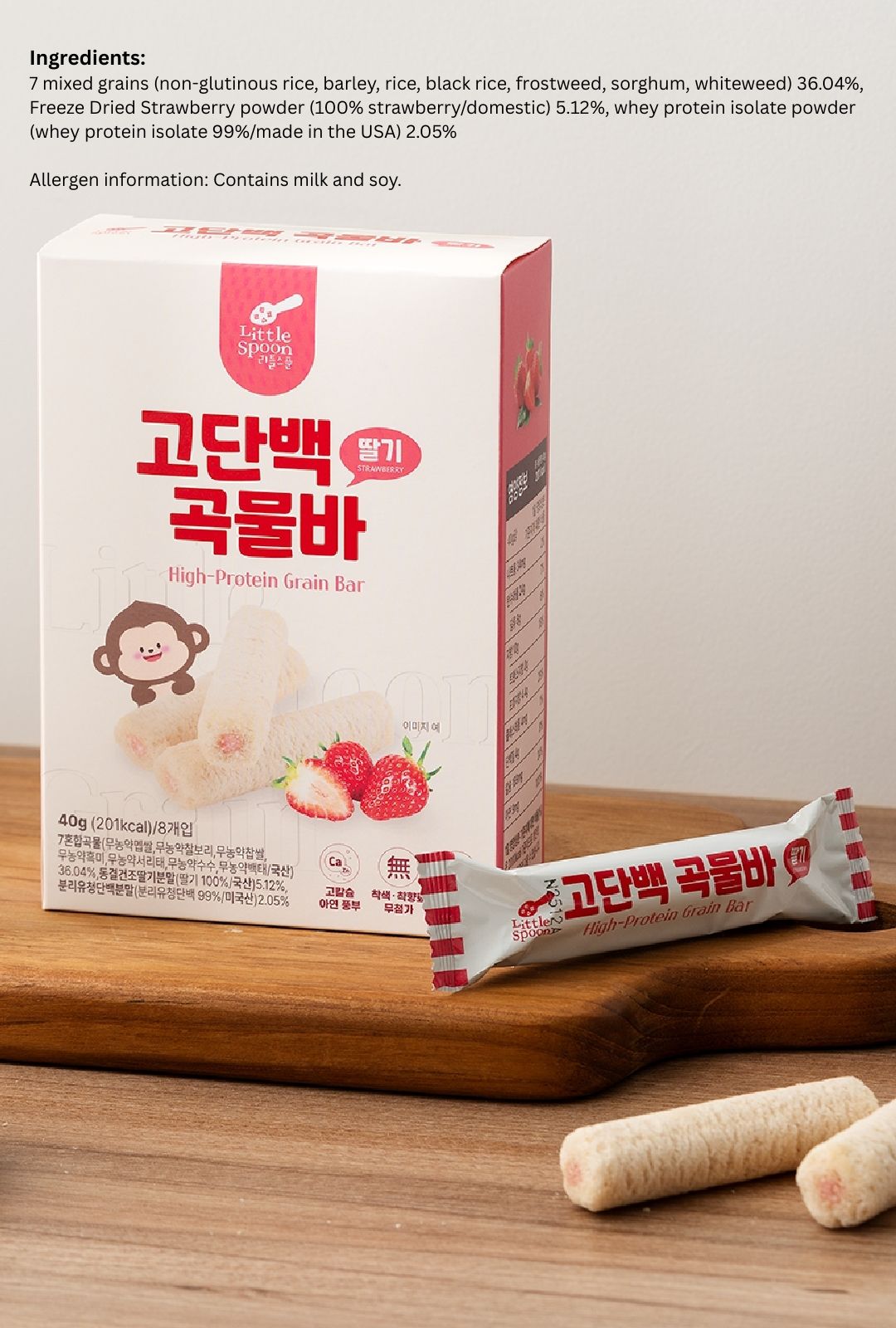 Little Spoon High Protein and Calcium Grain Bar for Growing Kids [Expiry Dec 2026]_3