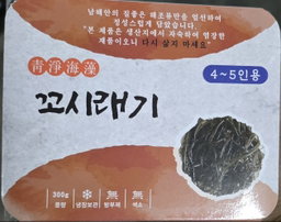 남해안 청정 염장 해조류 4종 택1 (미역줄기, 곰피, 다시마,꼬시래기)Premium Seaweeds 4types