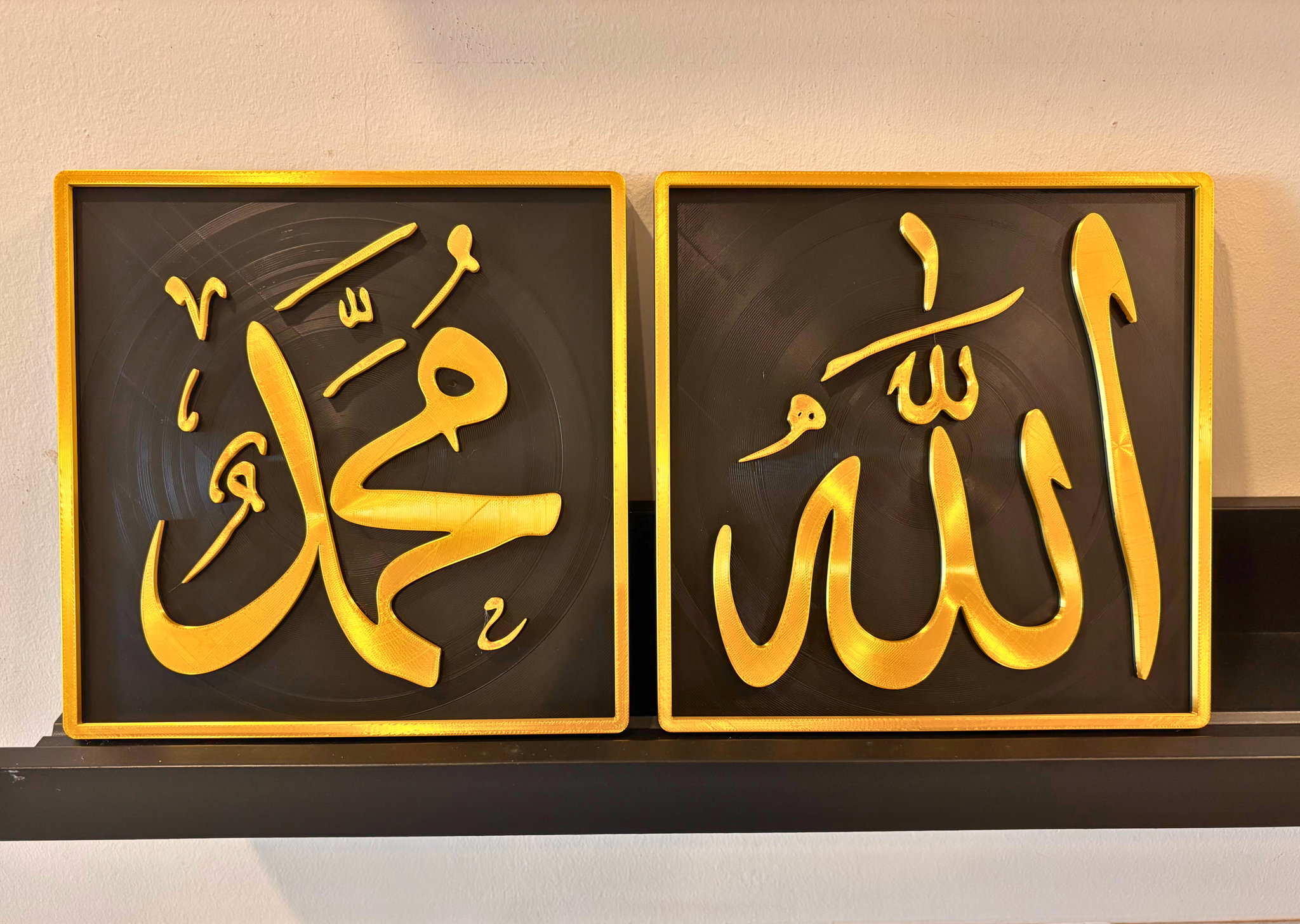 Allah Muhammad Caligraphy Set (Black & Gold)_2