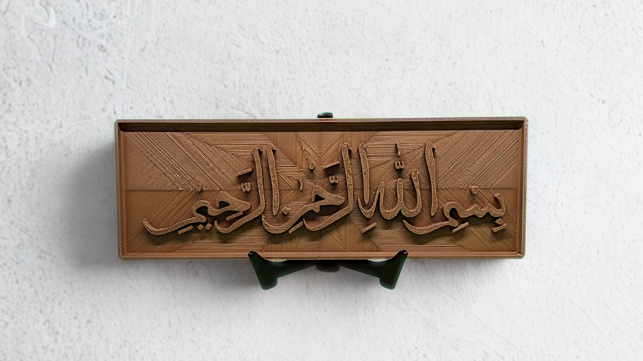 Bismillahirahmanirahim Caligraphy Set_1