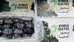 Kimia rutab dates 500 g تمر رطب كيميا ٥٠٠ غ