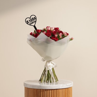 I Love You Flowers Bouquet