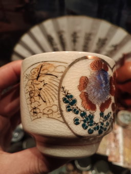 Japan Kutání Teacup　九谷焼き湯呑み茶碗