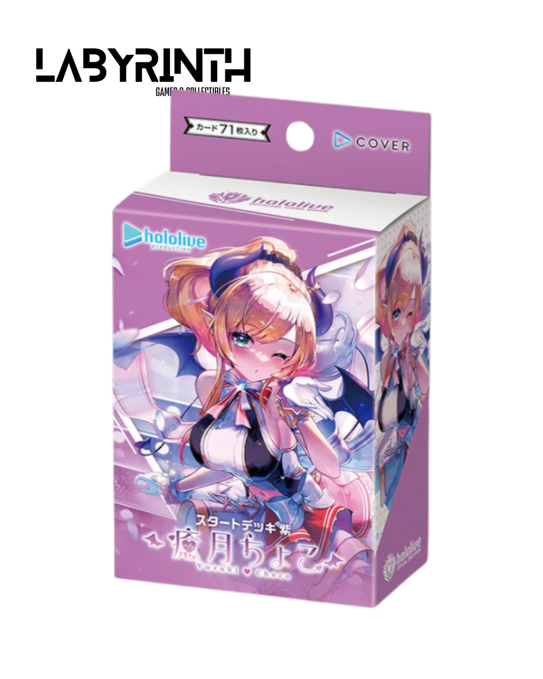 hOCG-hSD04 Hololive Official Card Game Starter Deck 04 Yuzuki Choco_0