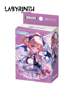hOCG-hSD04 Hololive Official Card Game Starter Deck 04 Yuzuki Choco