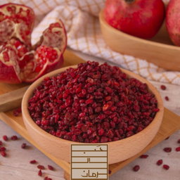 Zereshk Dried Pomegranate Seeds