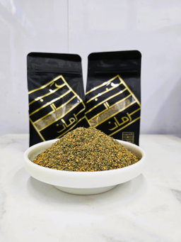 Premium Zaatar Gluten Free
