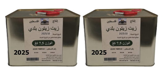 2 Palestinian Virgin Olive Oil - 1/2 Tin Season 2025