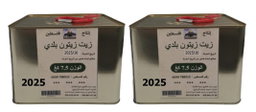 2 Palestinian Virgin Olive Oil - 1/2 Tin Season 2025
