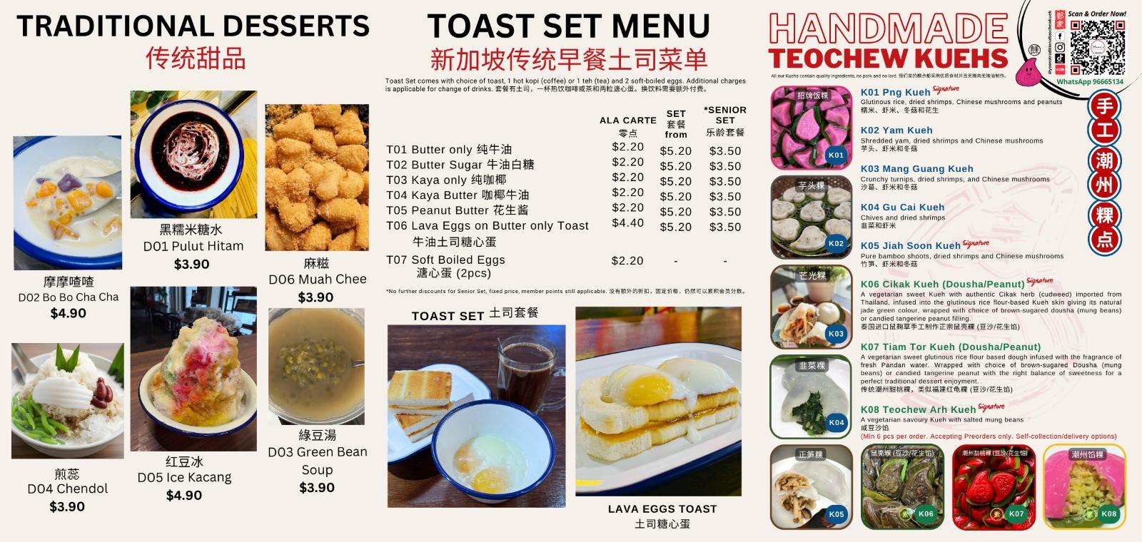 Our Dine-in Menu & Desserts_1