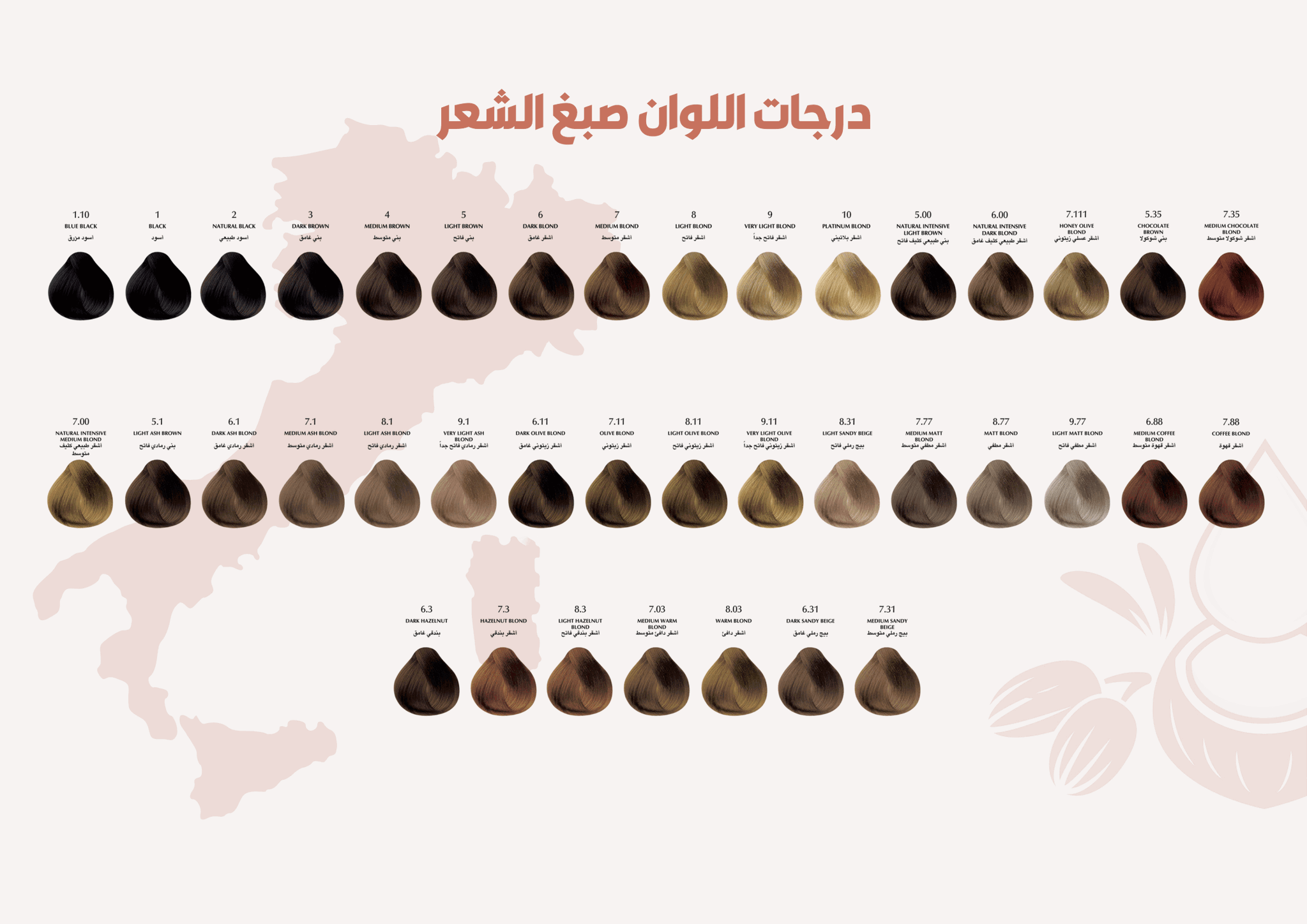 صبغ شعر_2