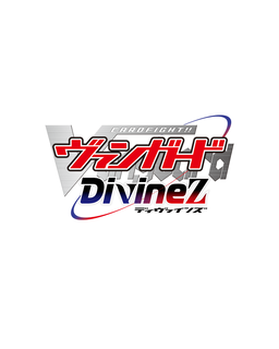 Cardfight!! Vanguard