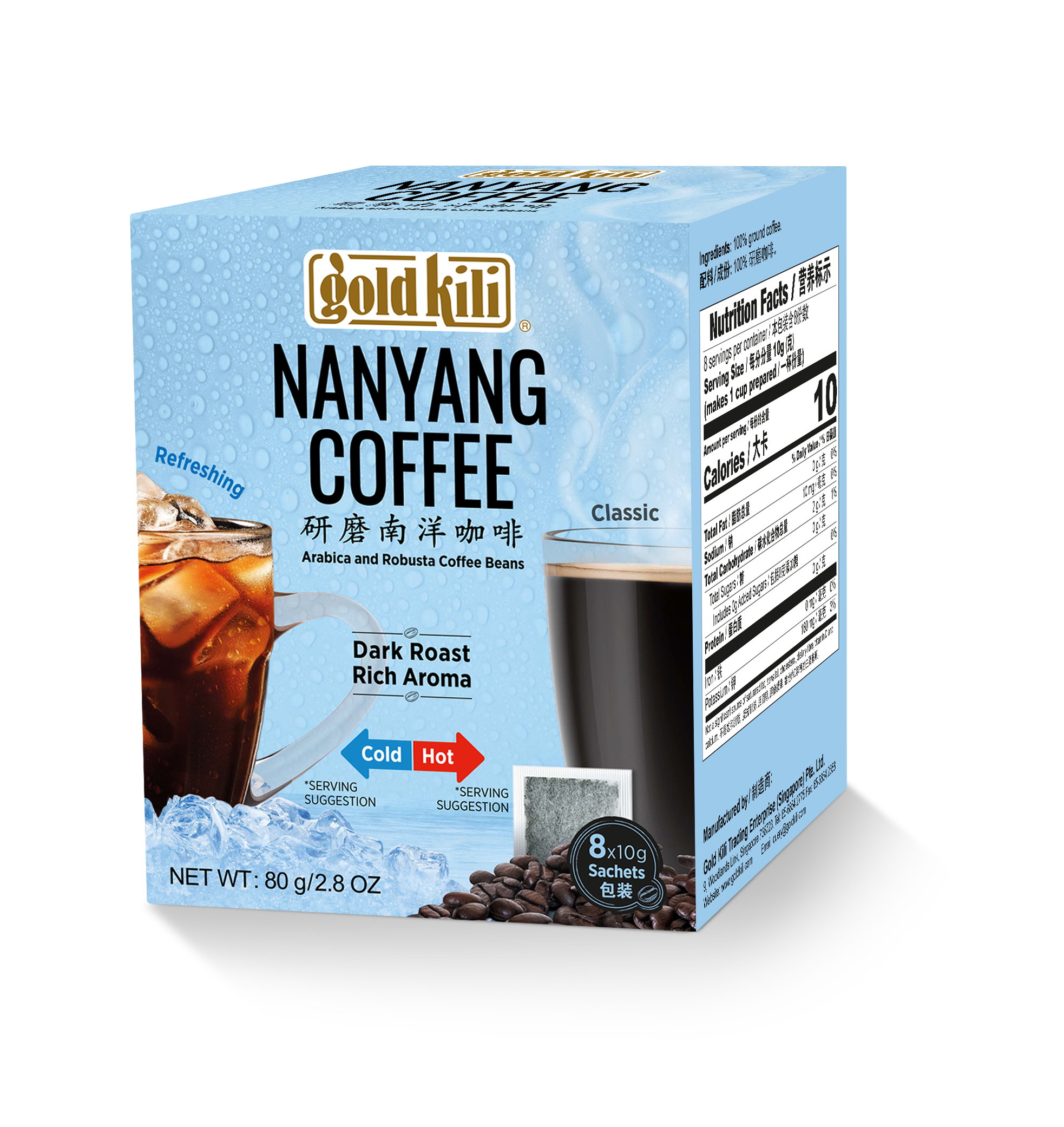 Duo Brew - Nanyang_0