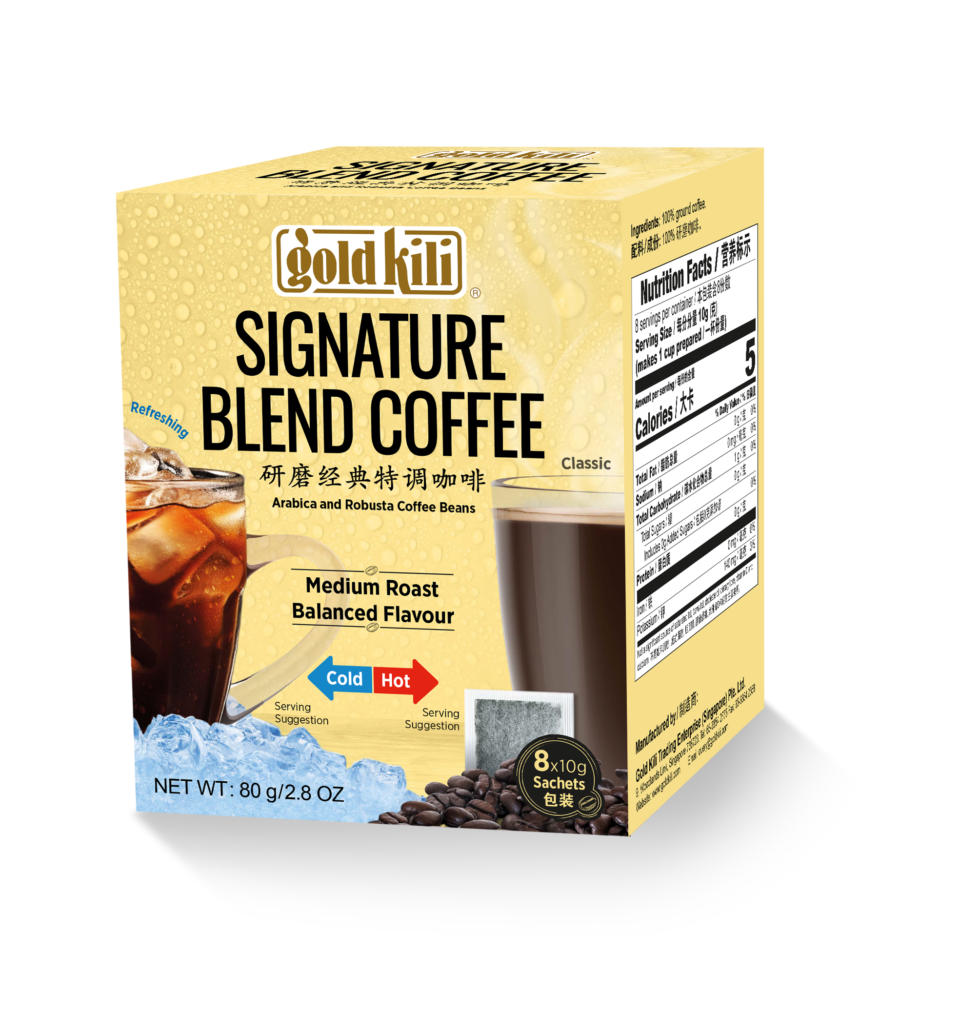 Duo Brew - Signature Coffee _0