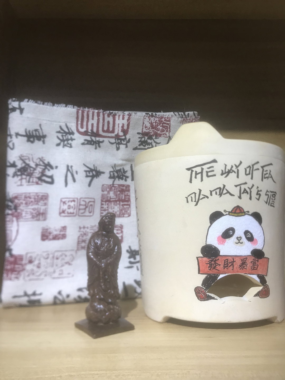 For Panda