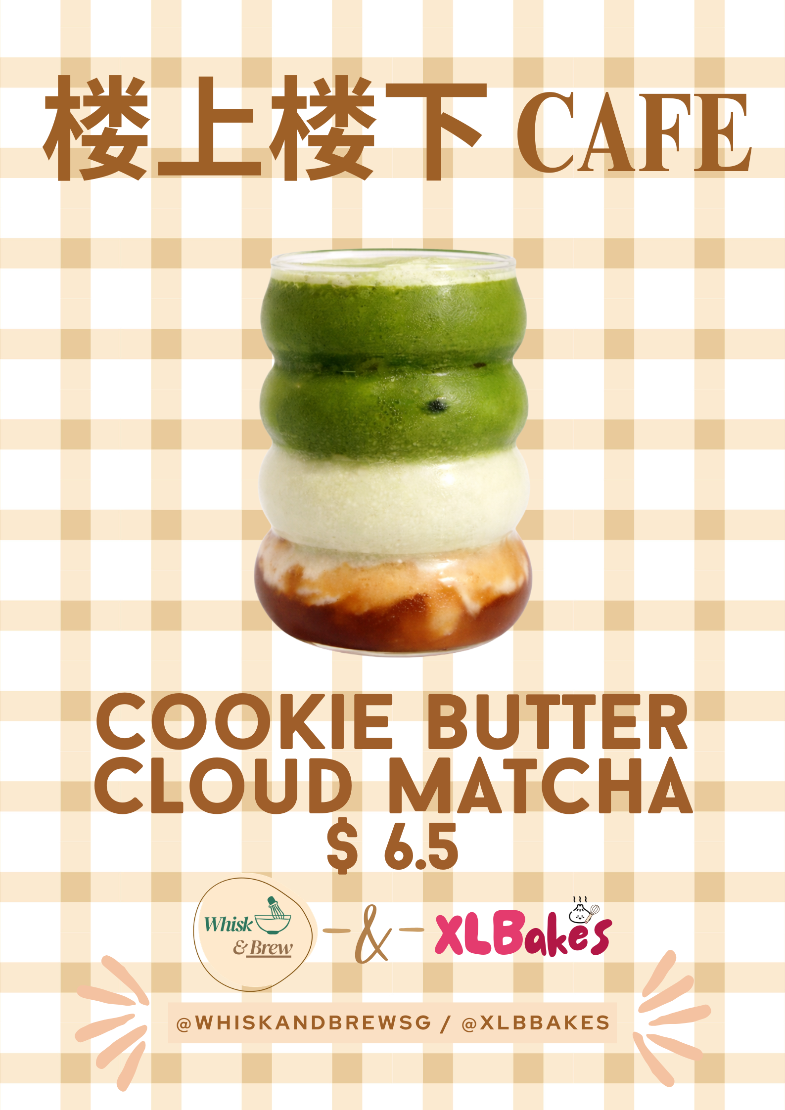 Cookie Butter Cloud Matcha 🍪_0