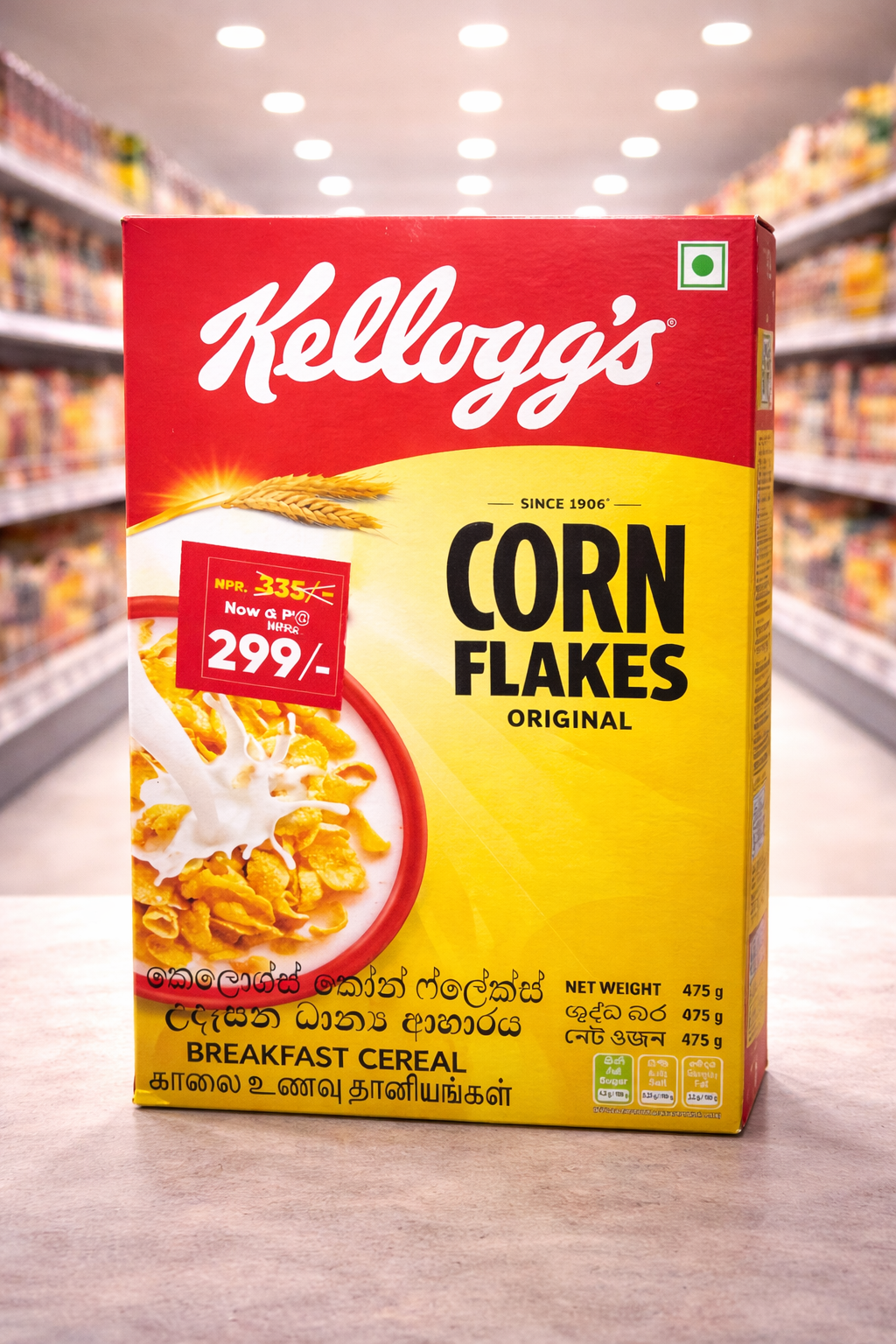 Corn Flakes Orignal 475 gm