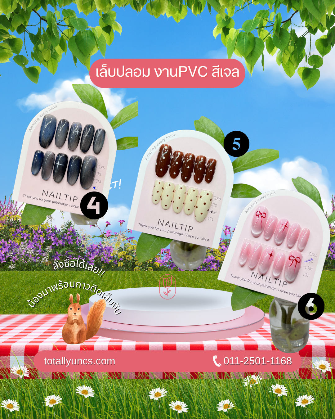 เล็บปลอม PVC สีเจล💅💖 BY JARU งับ _1