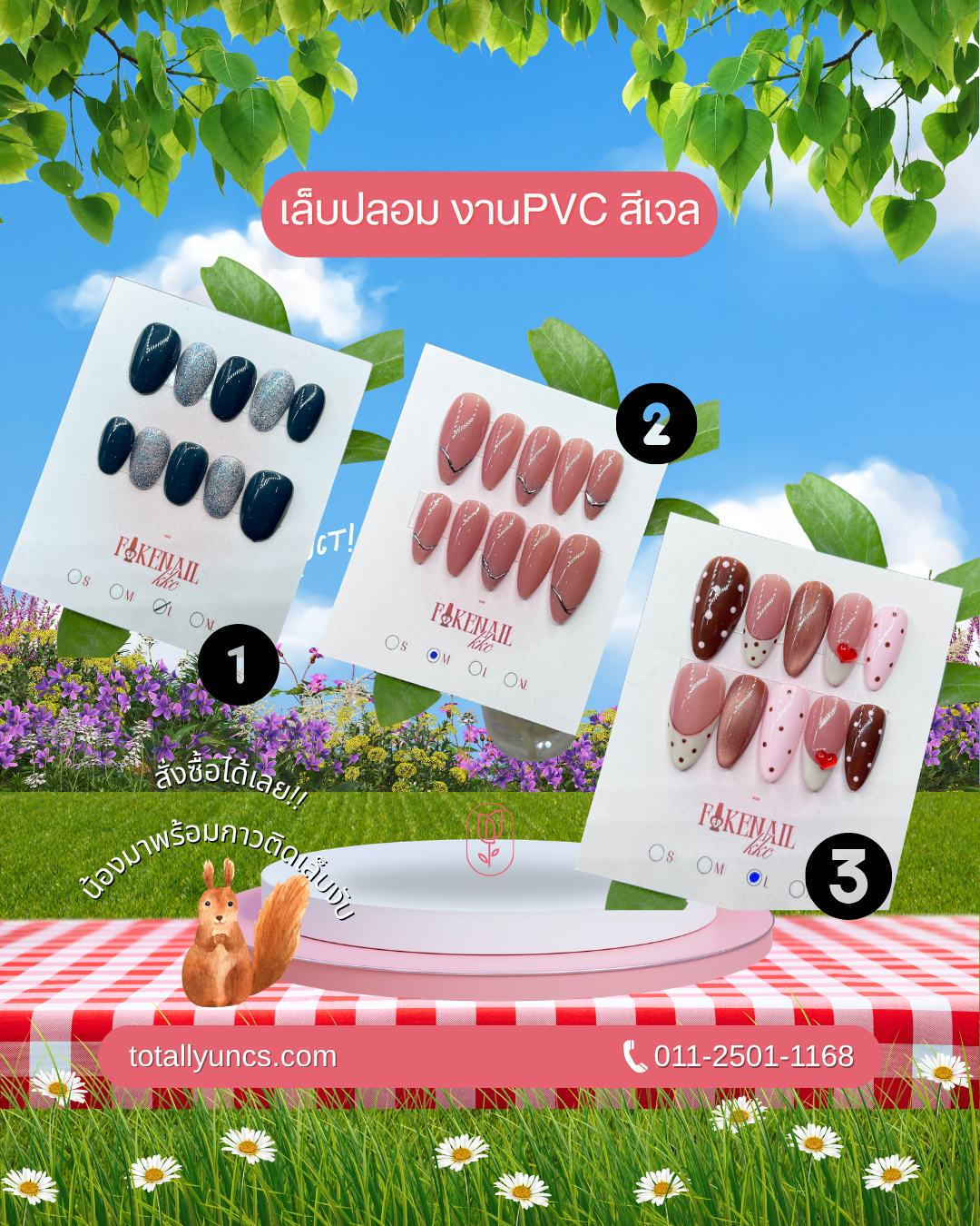 เล็บปลอม PVC สีเจล💅💖 BY JARU งับ 