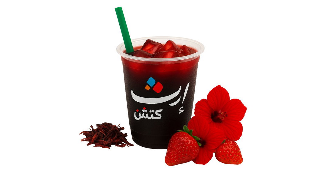 Hibiscus Strawberry Cooler | كركديه فراولة كولر