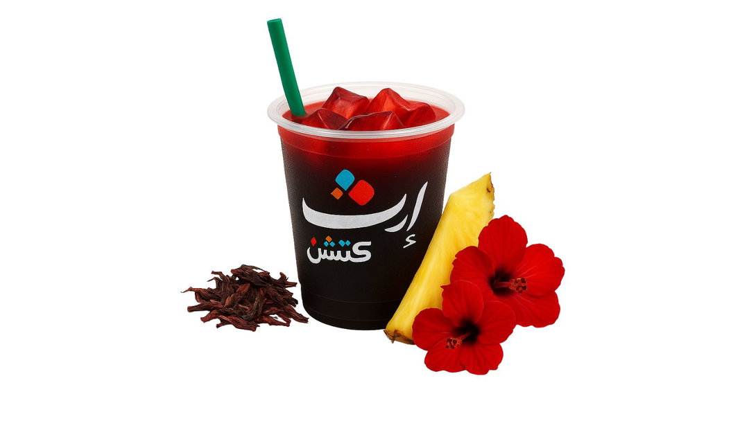Hibiscus Pineapple Cooler |كركديه أناناس كولر