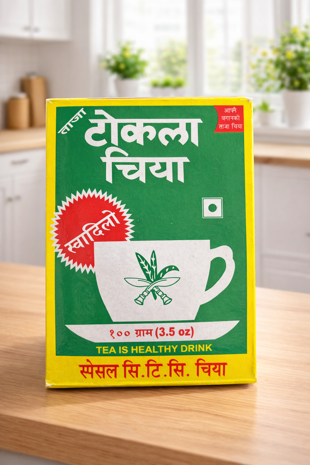 Tokla Tea Box 100 gm _0