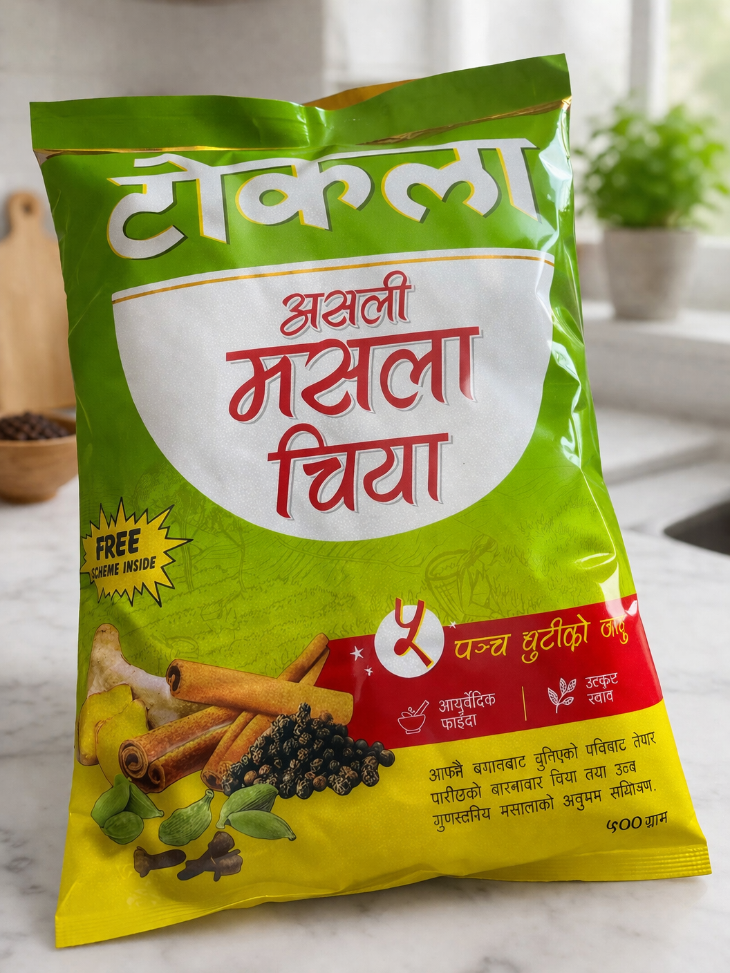 Tokla Tea Masala Pouch 500gm