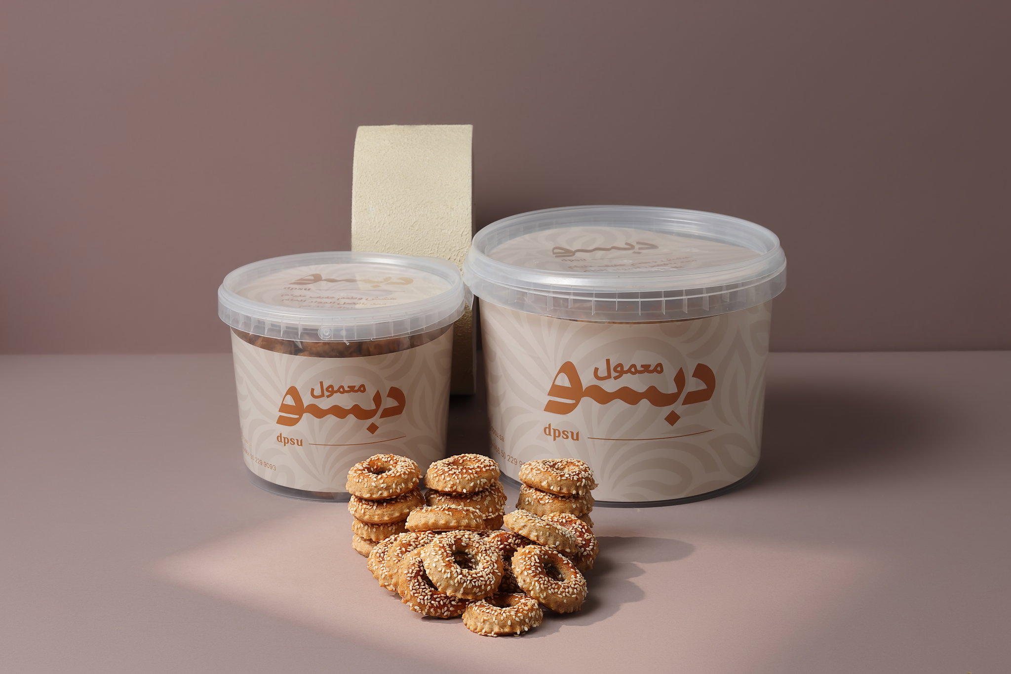 🍩 معمول دونات بر_0