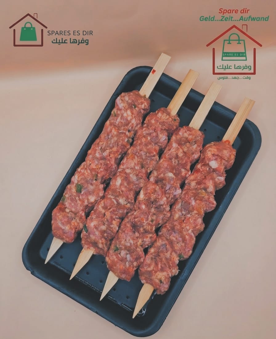  كباب أضنة | Adana Kebap_0