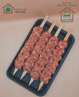  كباب أضنة | Adana Kebap