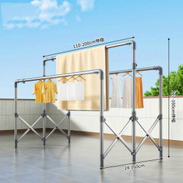 10500102 - ADJUSTABLE DRYING RACK