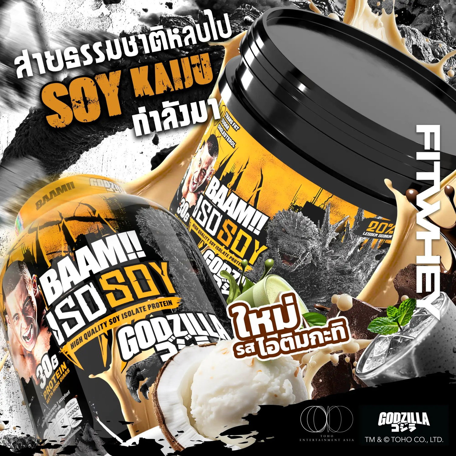 BAAM!!™ ISO-SOY Plant Protein Isolate (5lb / 2.3kg) | 30g Soy Isolate Protein • Vegan • Lactose-Free • Lab-Tested Premium Plant Protein_17