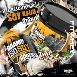 BAAM!!™ ISO-SOY Plant Protein Isolate (5lb / 2.3kg) | 30g Soy Isolate Protein • Vegan • Lactose-Free • Lab-Tested Premium Plant Protein