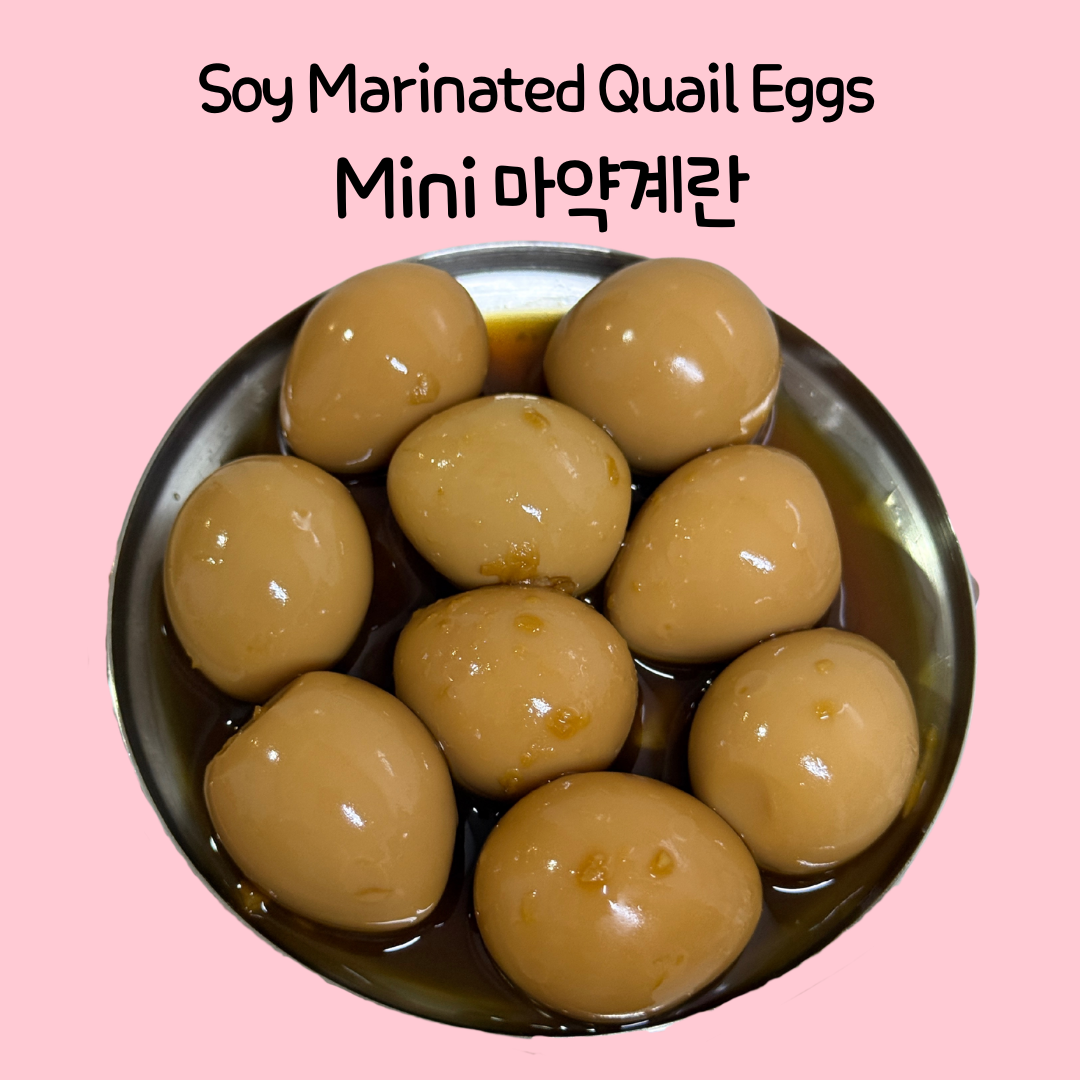 Homemade Soy Marinated Quail Eggs (Mini 마약계란)_0