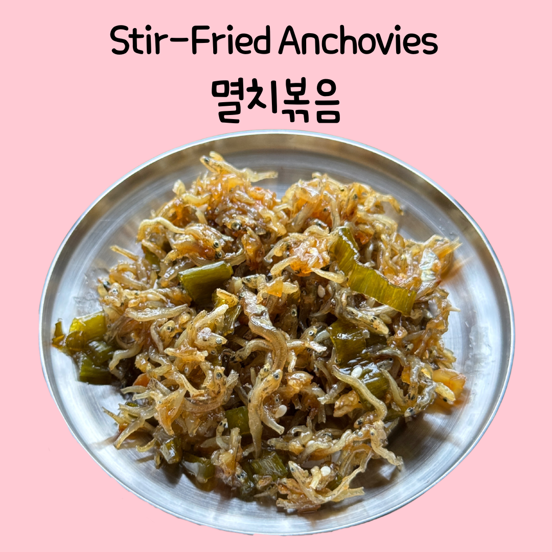 Homemade Stir-Fried Anchovies (멸치볶음)_0