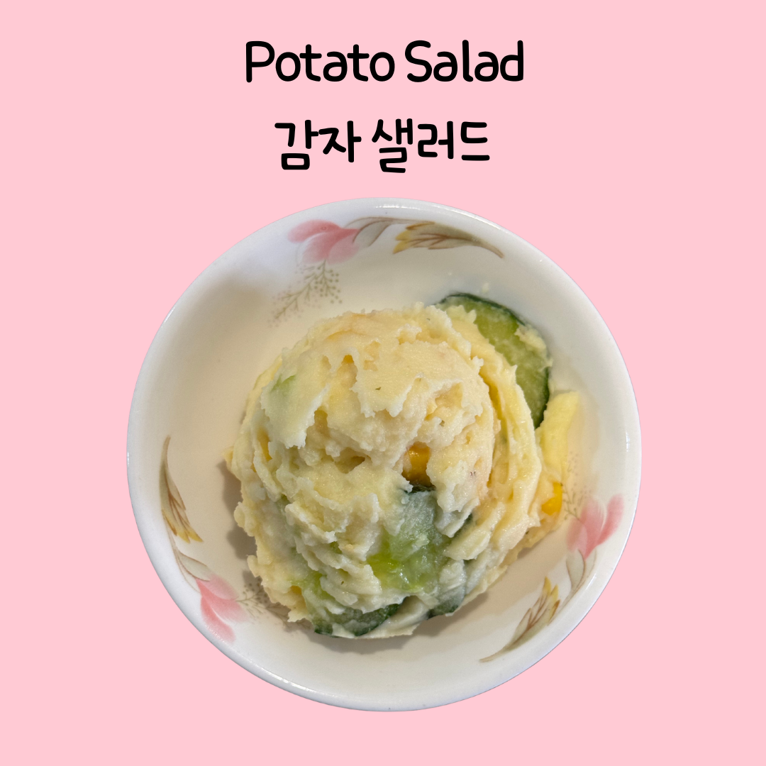 Homemade Potato Salad (감자 샐러드)_0